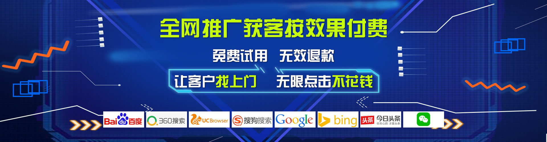 杉林信息流代理