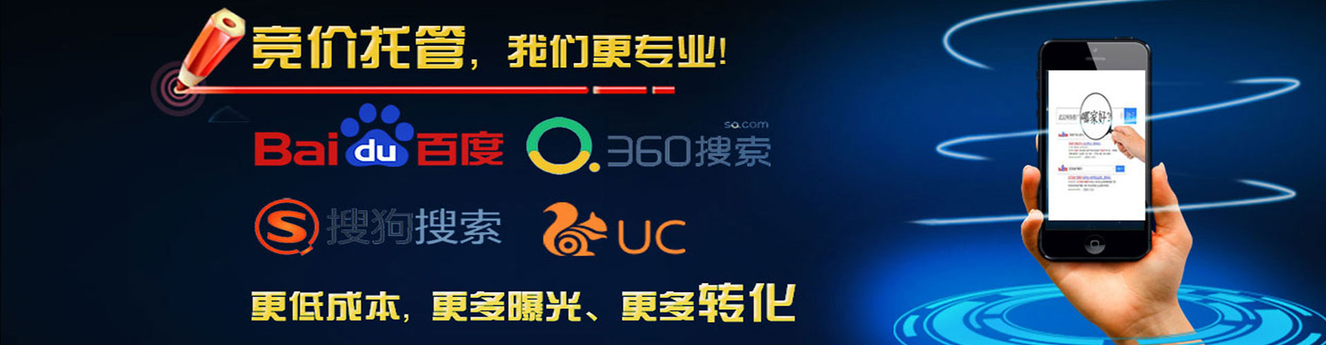 杉林百度充值高返点