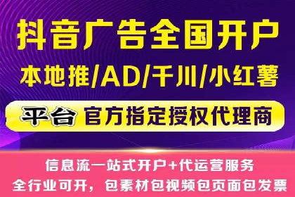SEM账户托管优化策略解析