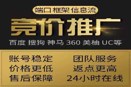 某电商企业通过百度信息流推广提升用户转化率