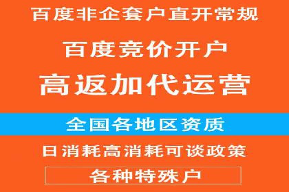 百度推广优化成功案例，揭秘优化秘籍